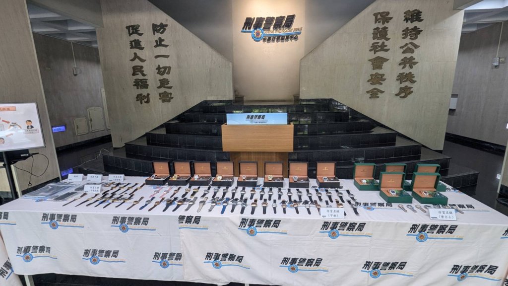 市價100萬賣1萬！刑事局查獲販賣勞力士等名牌手錶集團　侵權市值6千萬