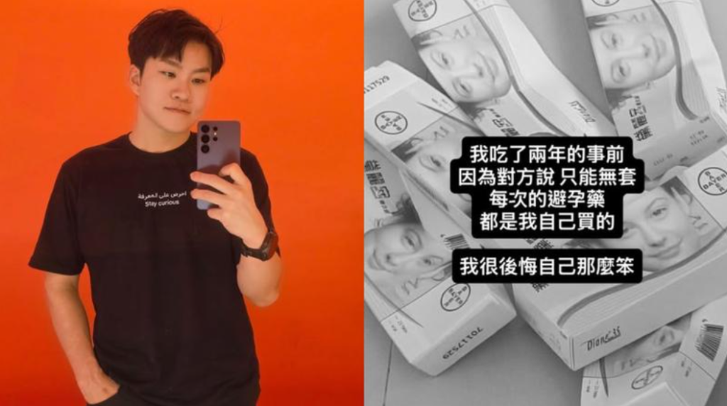 Joeman「追求無套」燒到愛莉莎莎！喊冤：又沒跟他做過