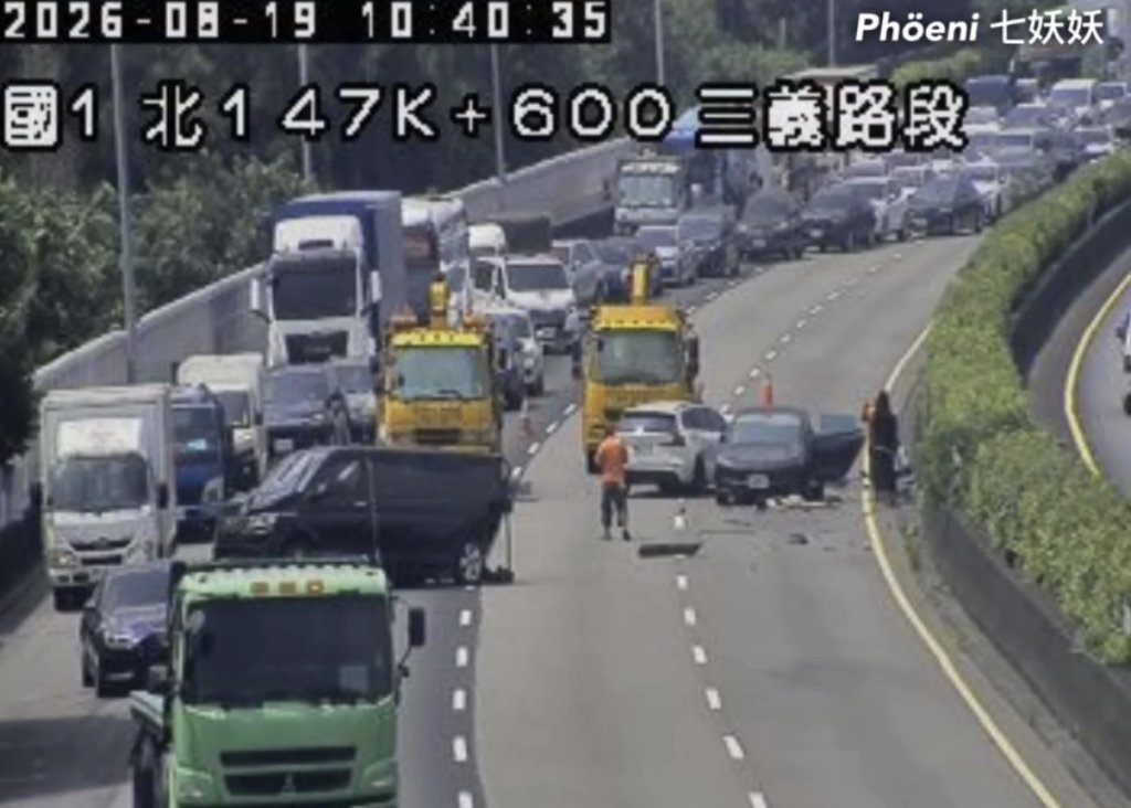 快訊／國1三義段3車追撞釀3人OHCA！有人遭撞飛、壓車底