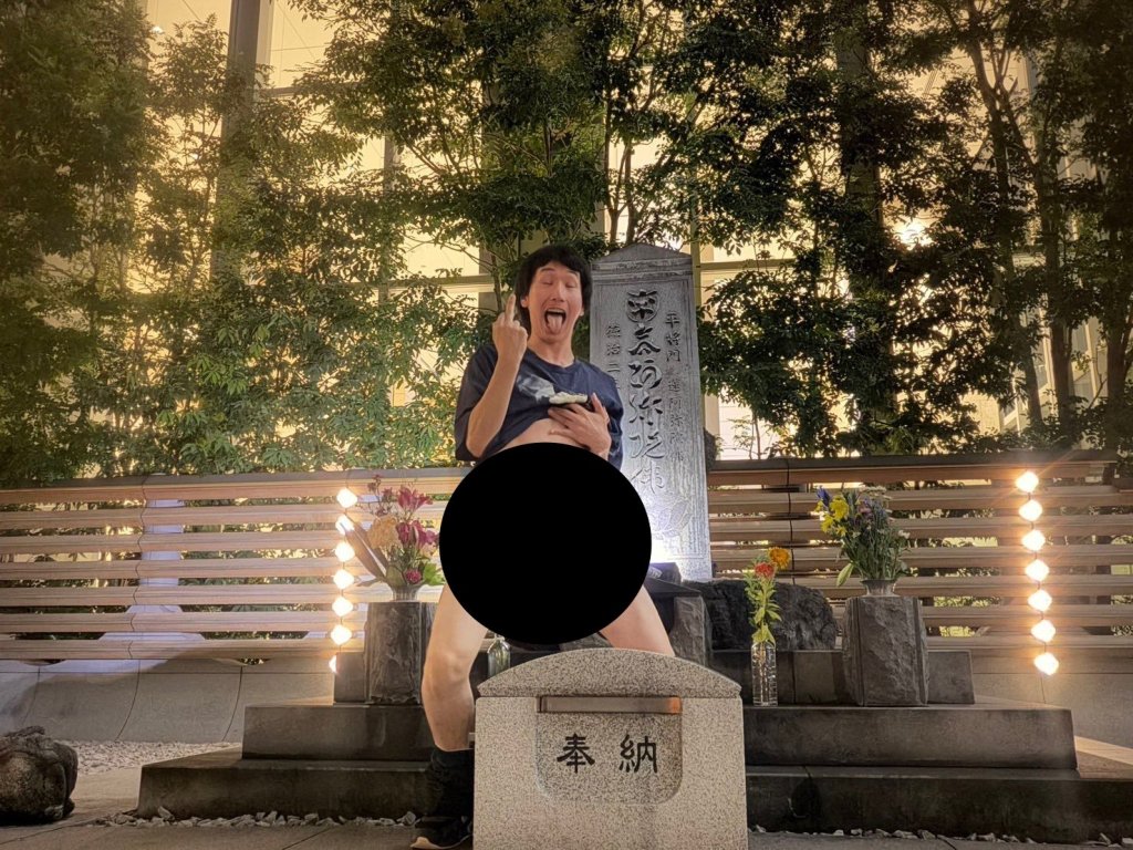 影／不怕被詛咒？直播主大鬧日本最強怨靈「平將門首塚」　抱石碑大叫還露鳥