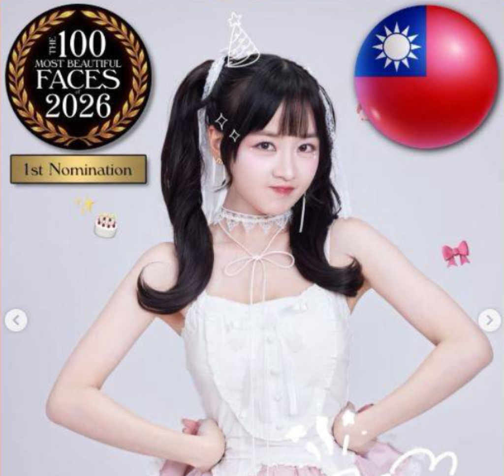 籃籃自己驚掉下巴！和子瑜、舒華同入選「全球百大美女」