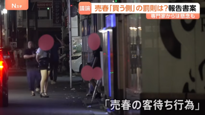 影／訪日買春外國人激增！頻繁出入新宿「流鶯一條街」　日本拟修法重罰買春客