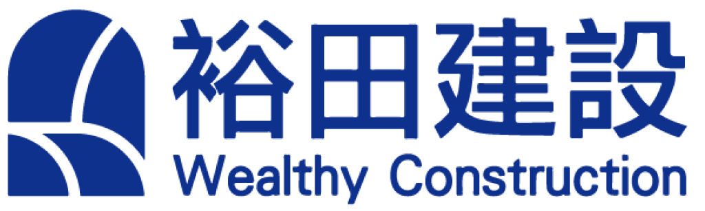 裕田營造有限公司