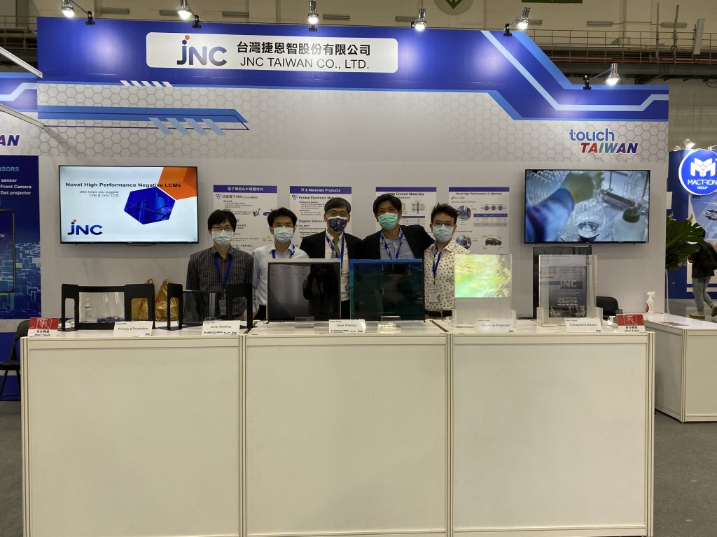 台灣JNC「2022 Touch Taiwan系列展」參展