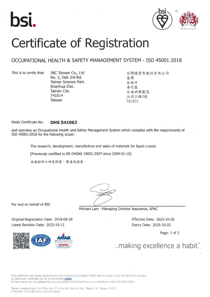 ISO45001