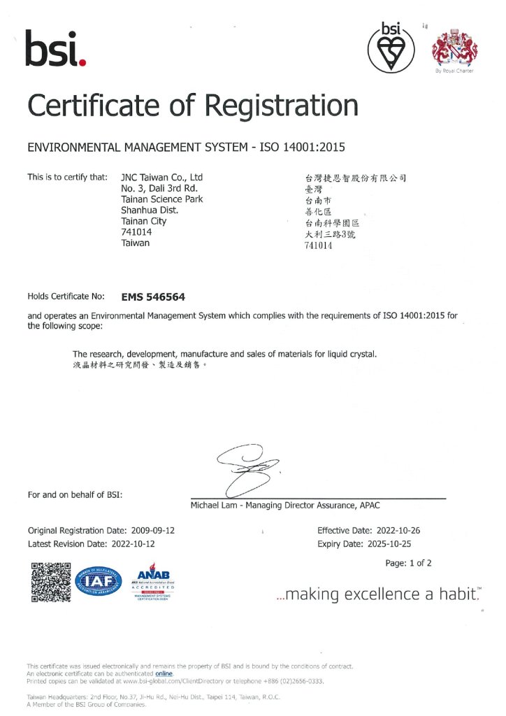 ISO14001