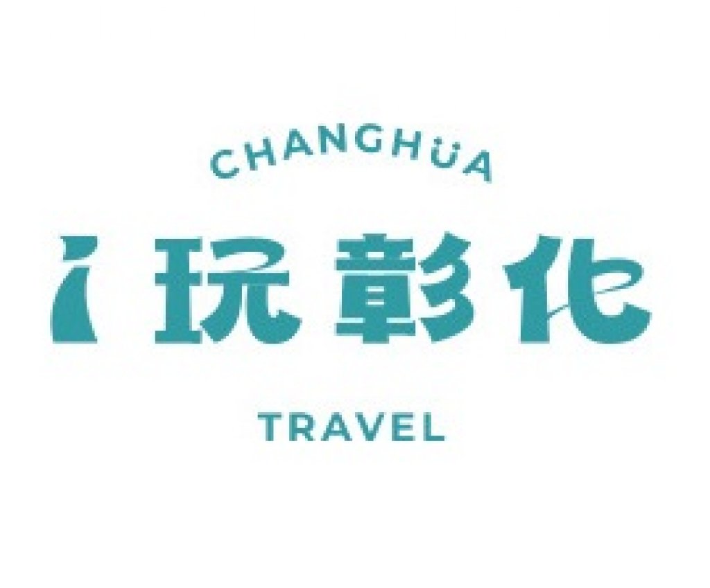 彰化旅遊網