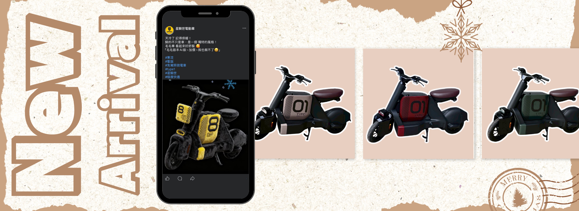 星騎世光電股份有限公司 - 