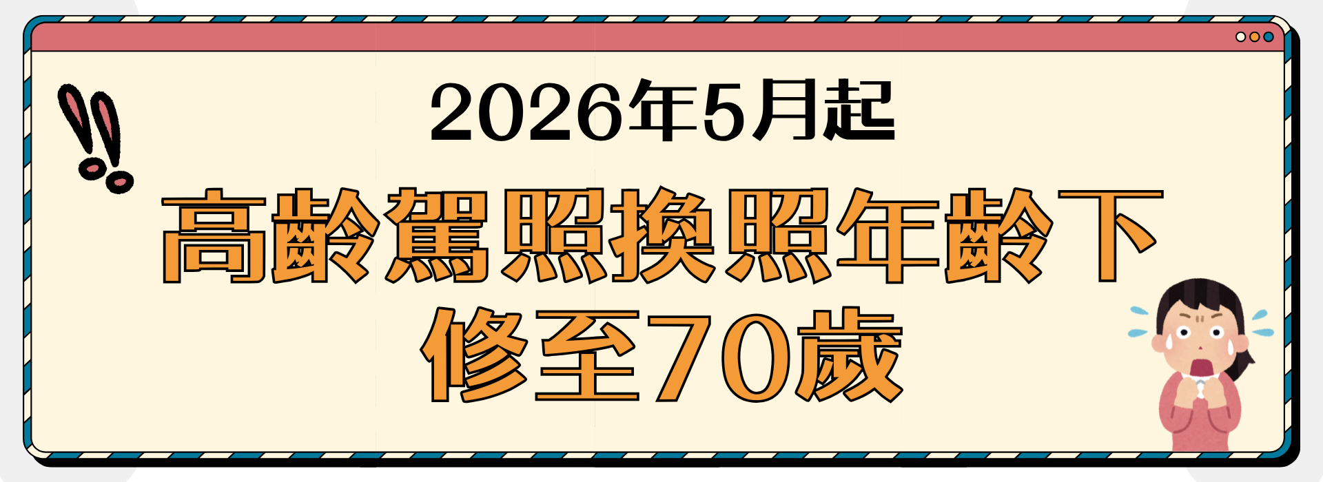 星騎世光電股份有限公司 - 