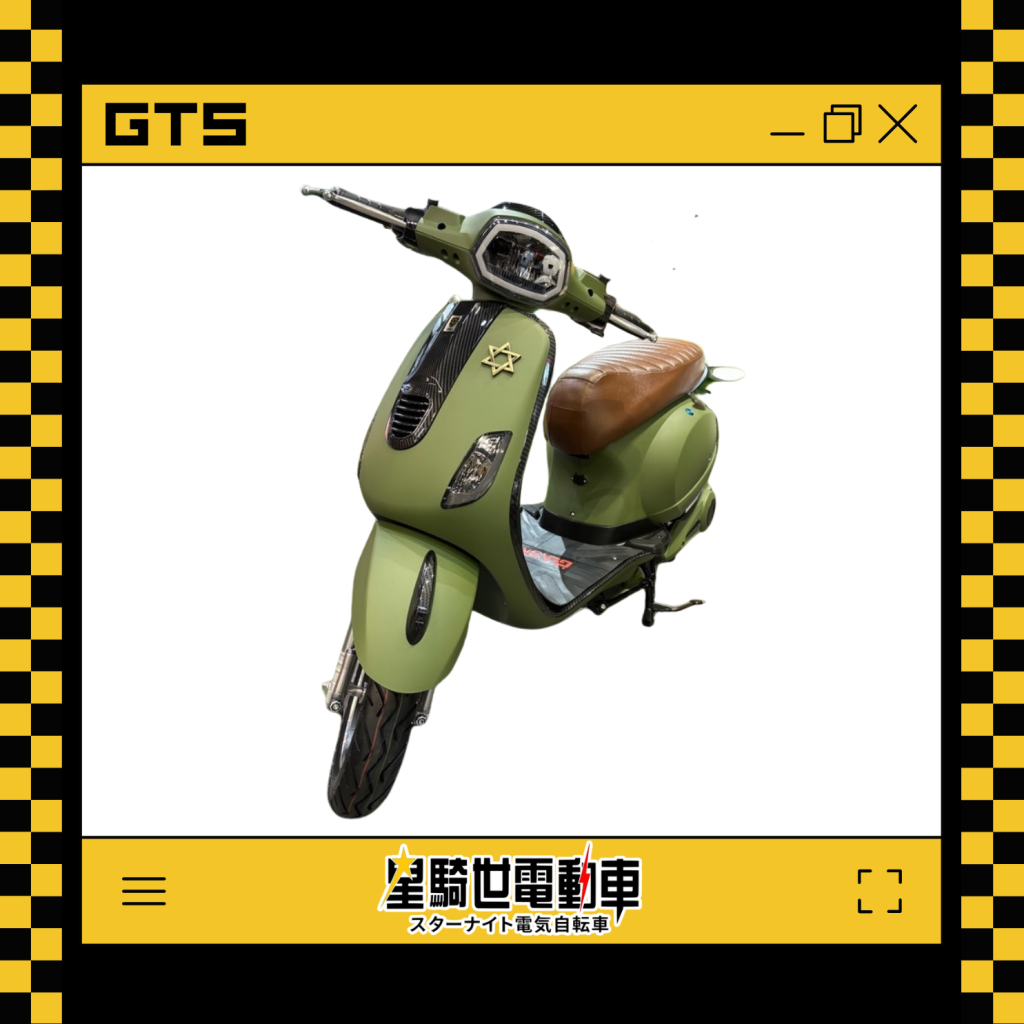 GTS特仕版 - 微電車