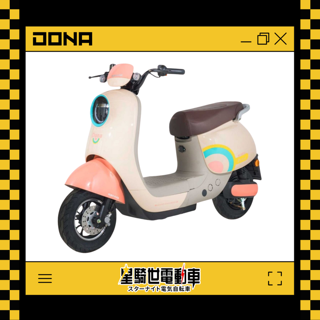 DONA - 微電車