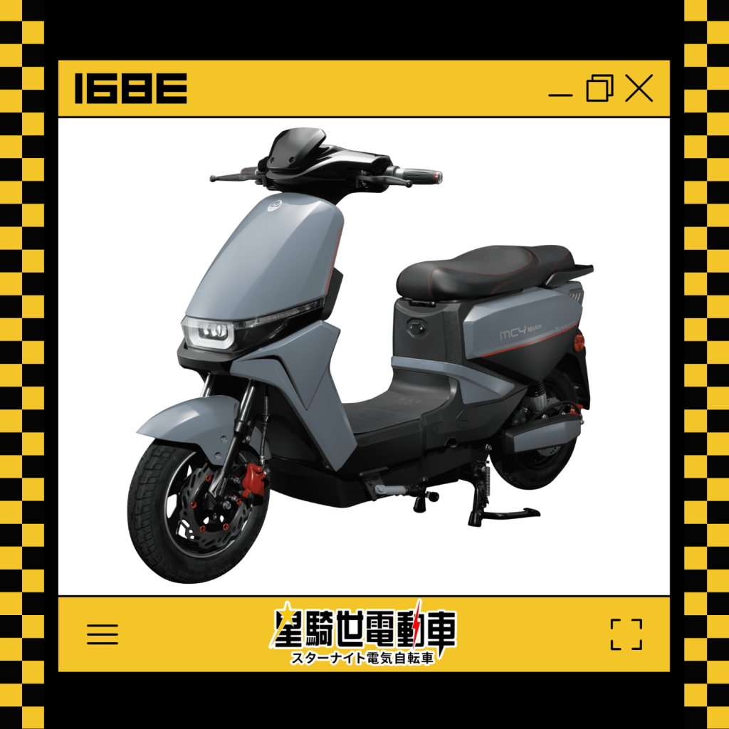 168E - 微電車