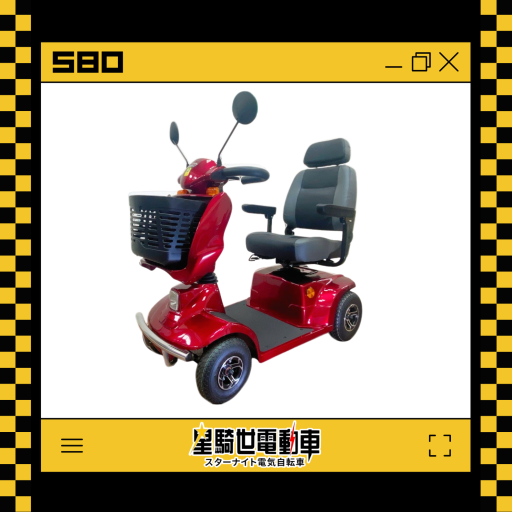 580 - 四輪車代步車 (免領牌)