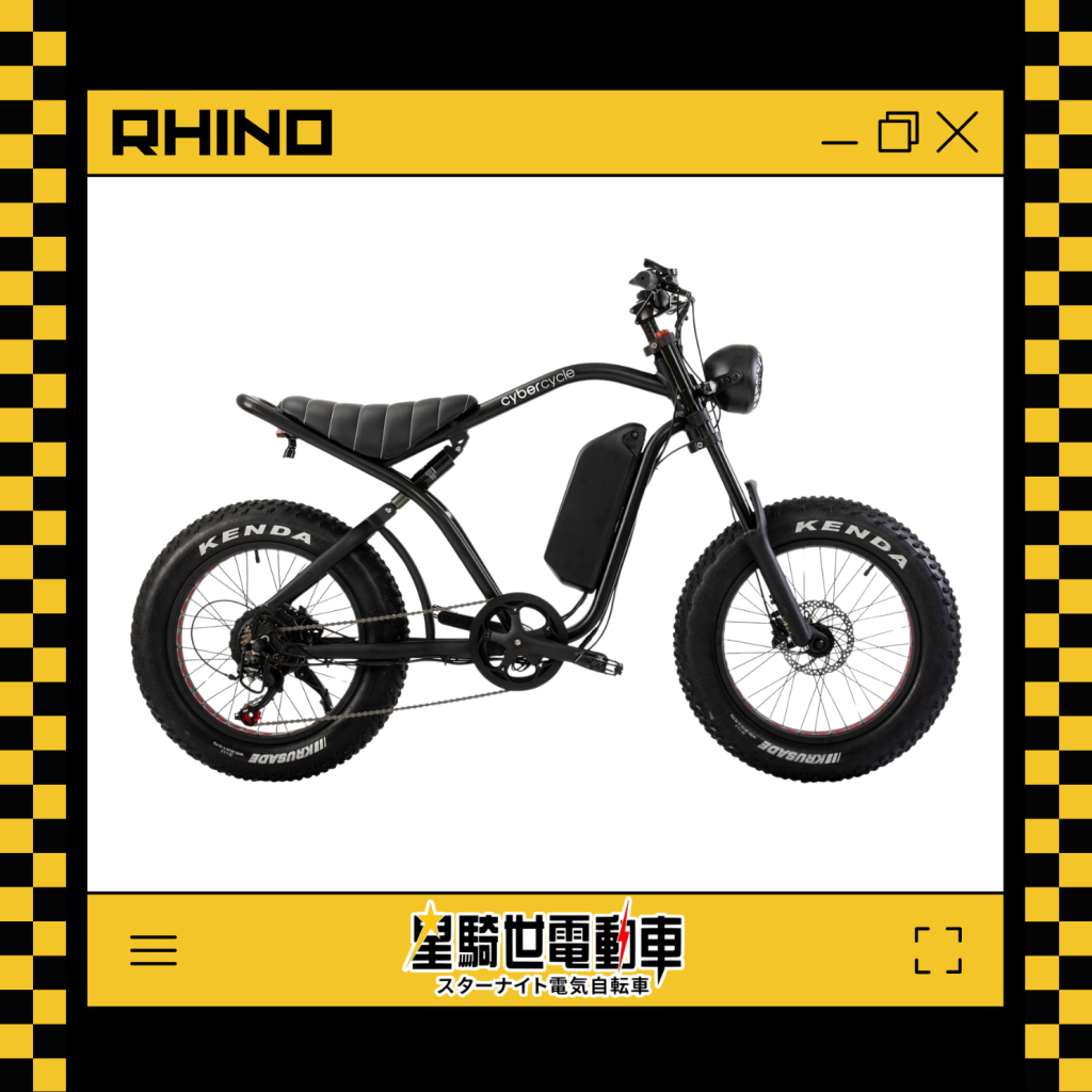 犀牛 - 胖胖胎電動輔助自行車 (免領牌)