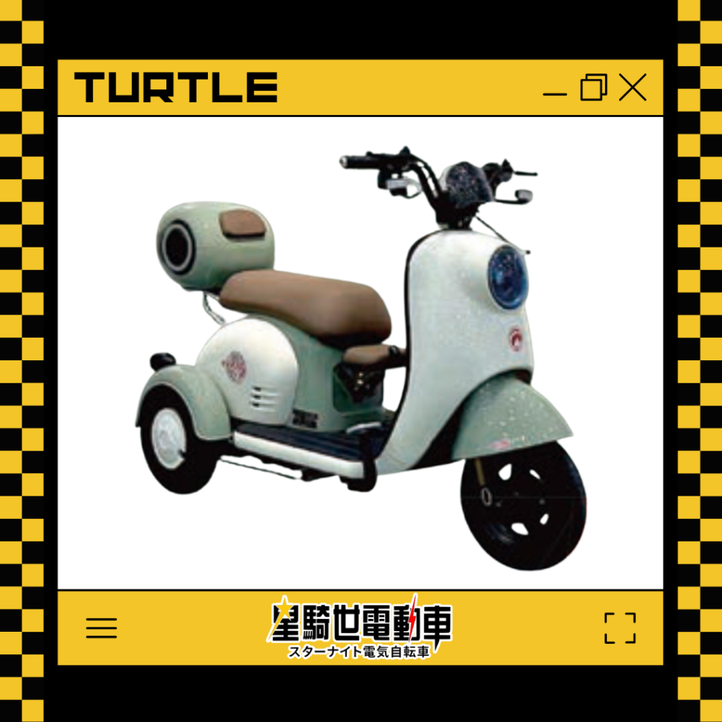 小龜王 - 電動三輪車（免領牌）