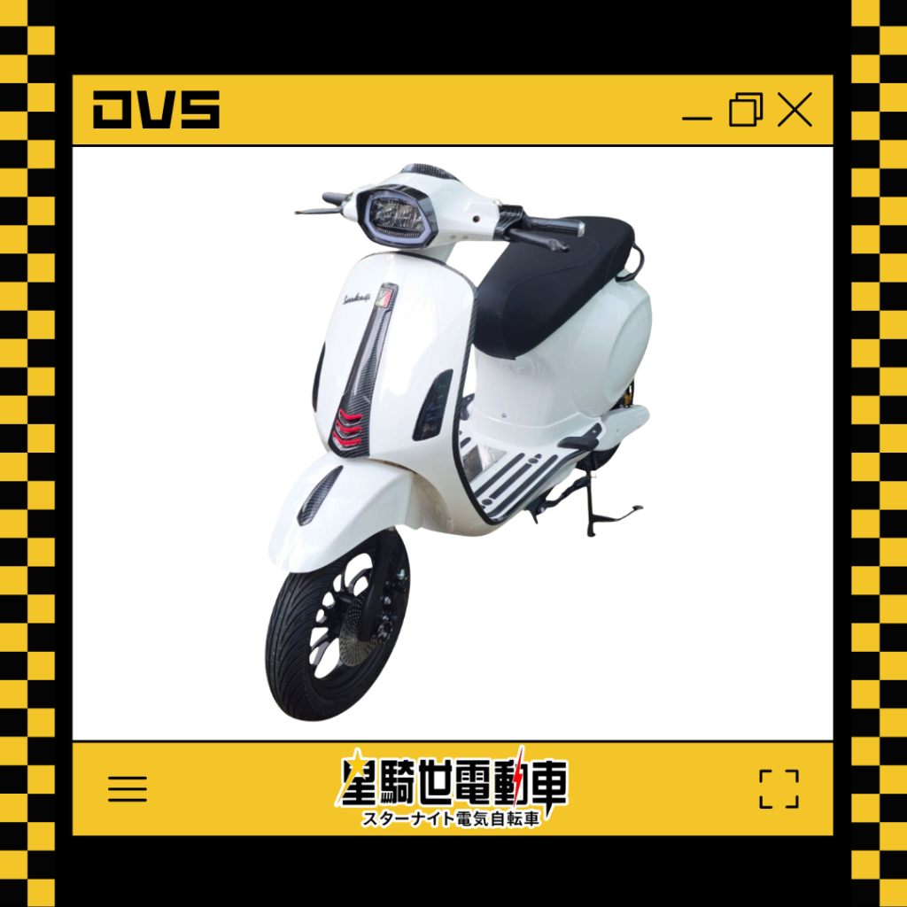 大偉士 - 微電車