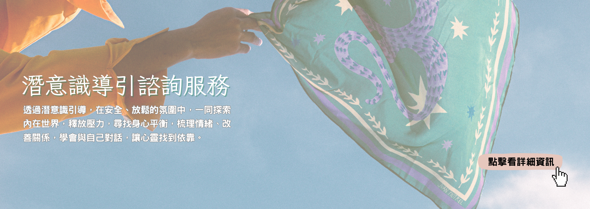 財團法人臺北市現代悅齡社會福利基金會 - 