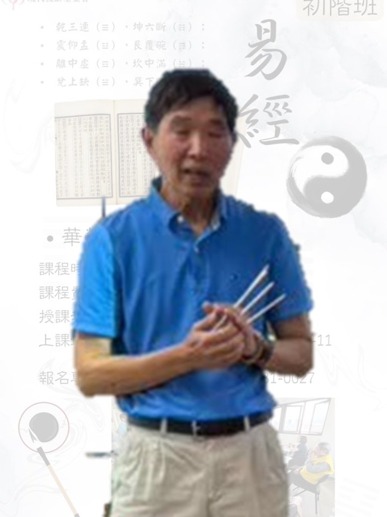 廖俊偉 老師