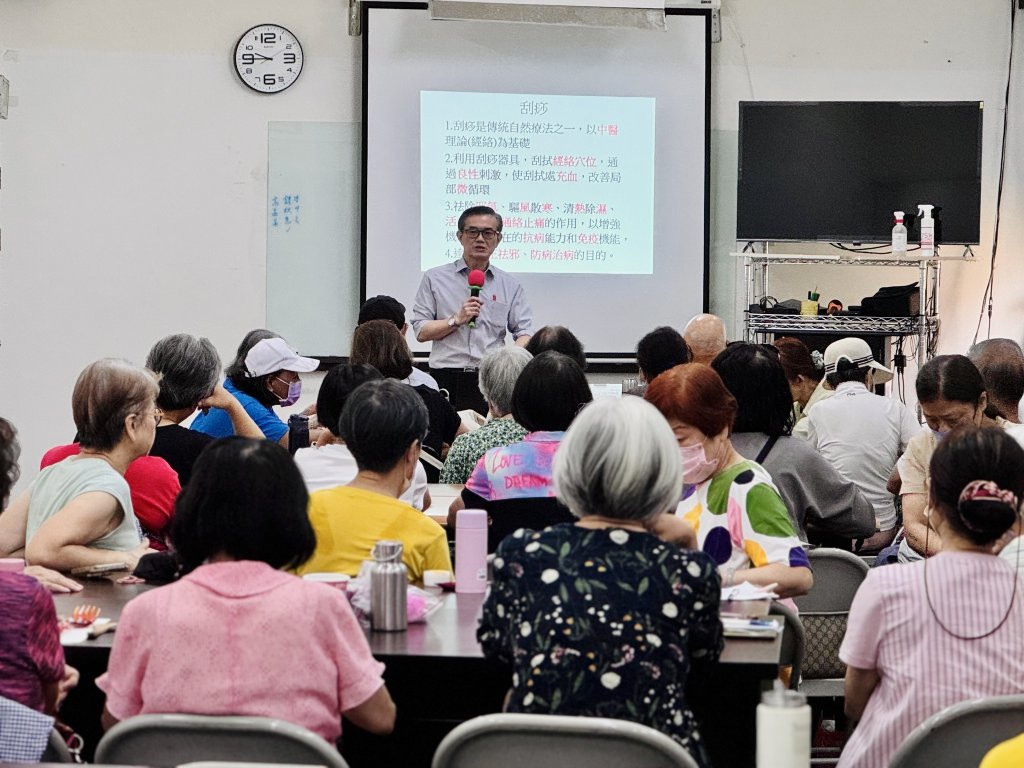 老人社大(松山)第70屆課表