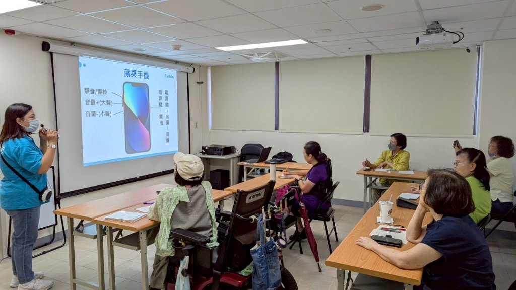 智慧手機教學 初級