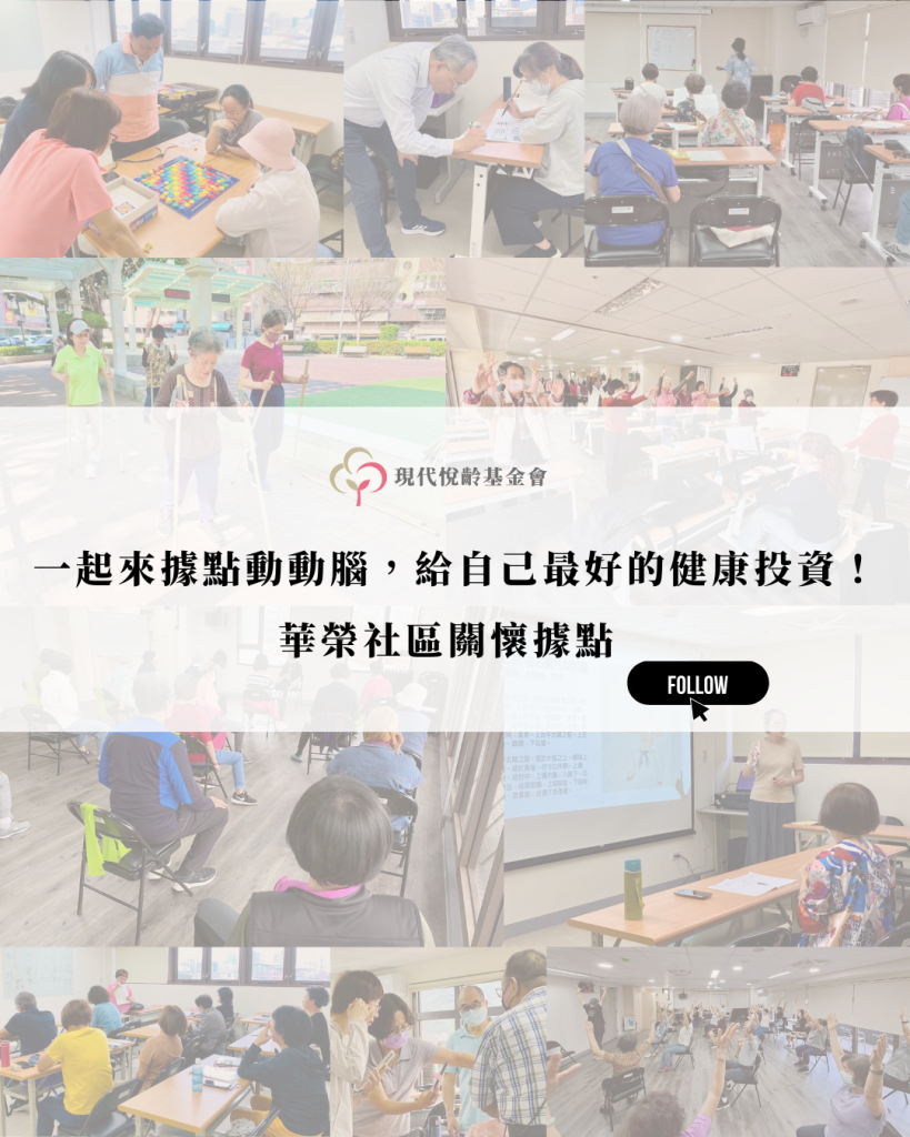 【十月新課程】讓生活更充實、更有趣！