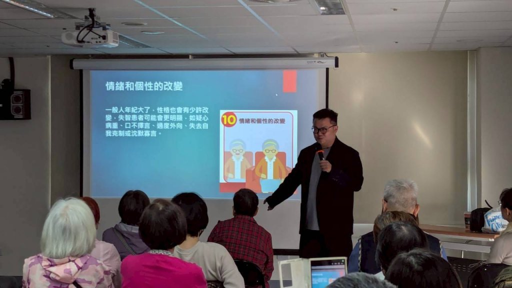 #宣導講座【健忘失智大不同 認識失智症！】