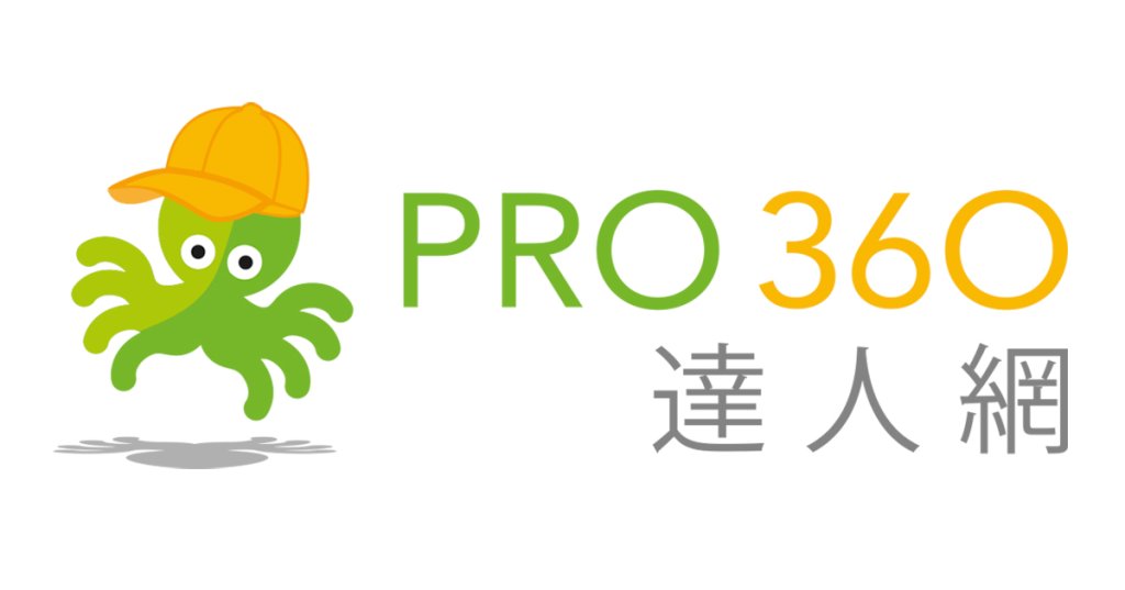 新易來精緻美學清潔團隊