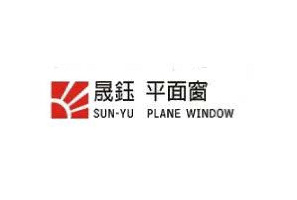 AI晟鈺平面窗