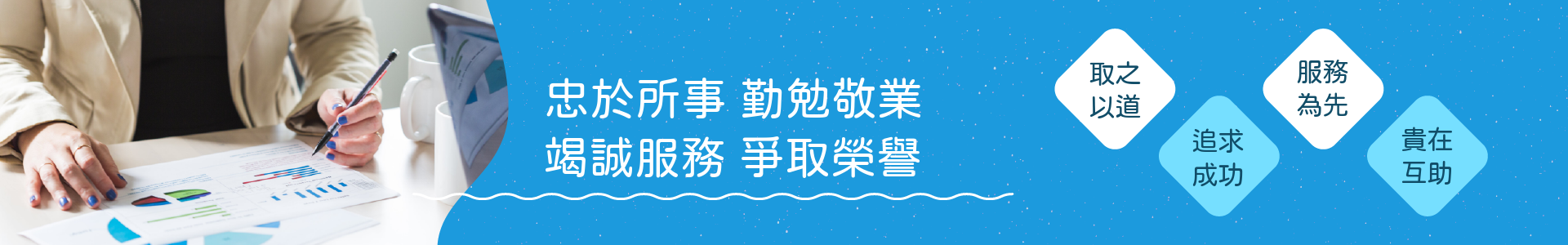 產業交流