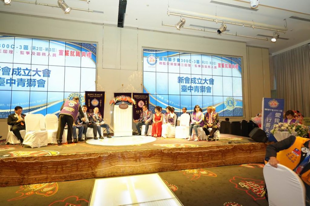 20250705總監交接(青獅會成立)
