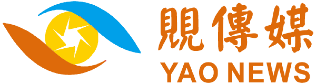覞傳媒(公益媒體)
