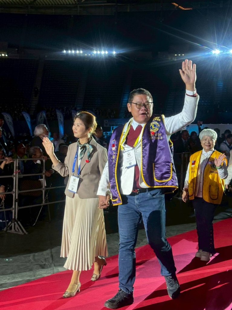 國際獅子會-遠東暨東南亞年會