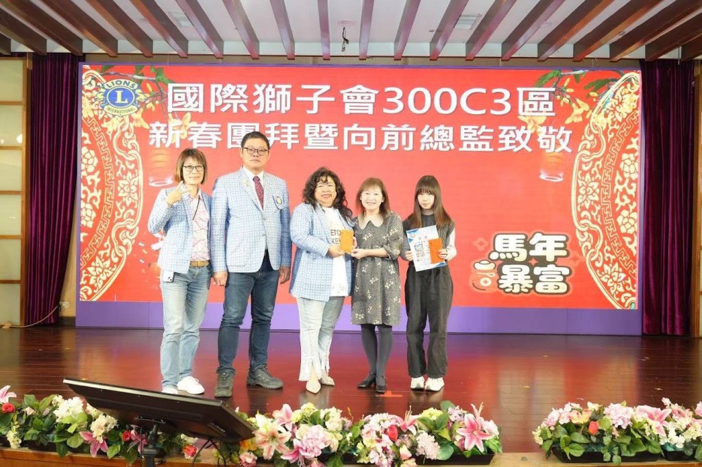  恭賀 國際獅子會300C-3區 臺中市崇倫獅子會黃筠筑會長代表台灣拿到國際獅子會參加（萬衆一心和平海報）比賽脫穎而出