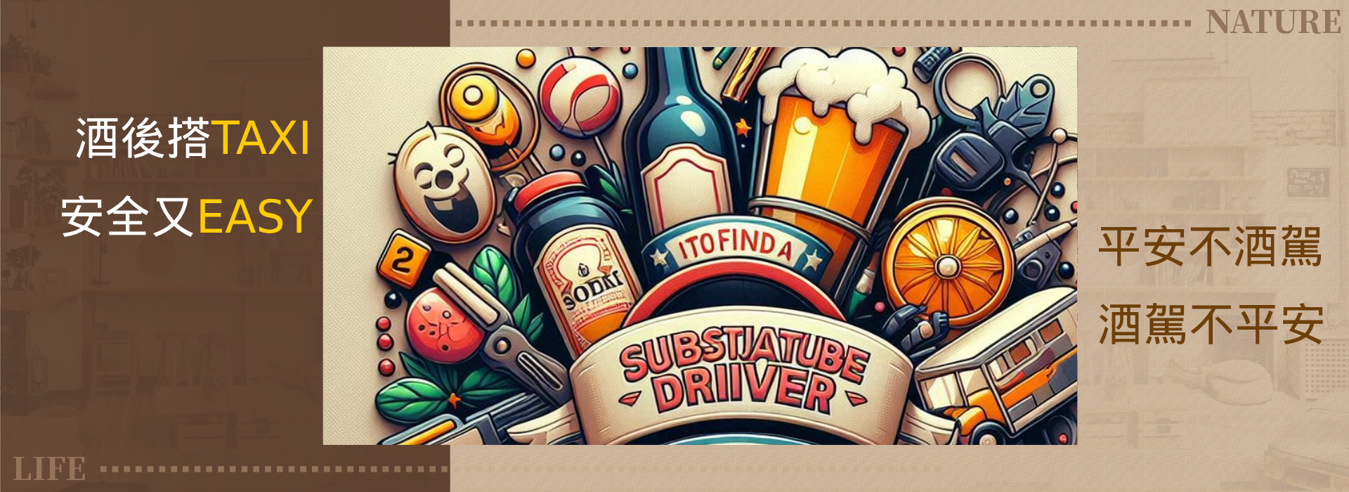 善寶宏企業有限公司 - 