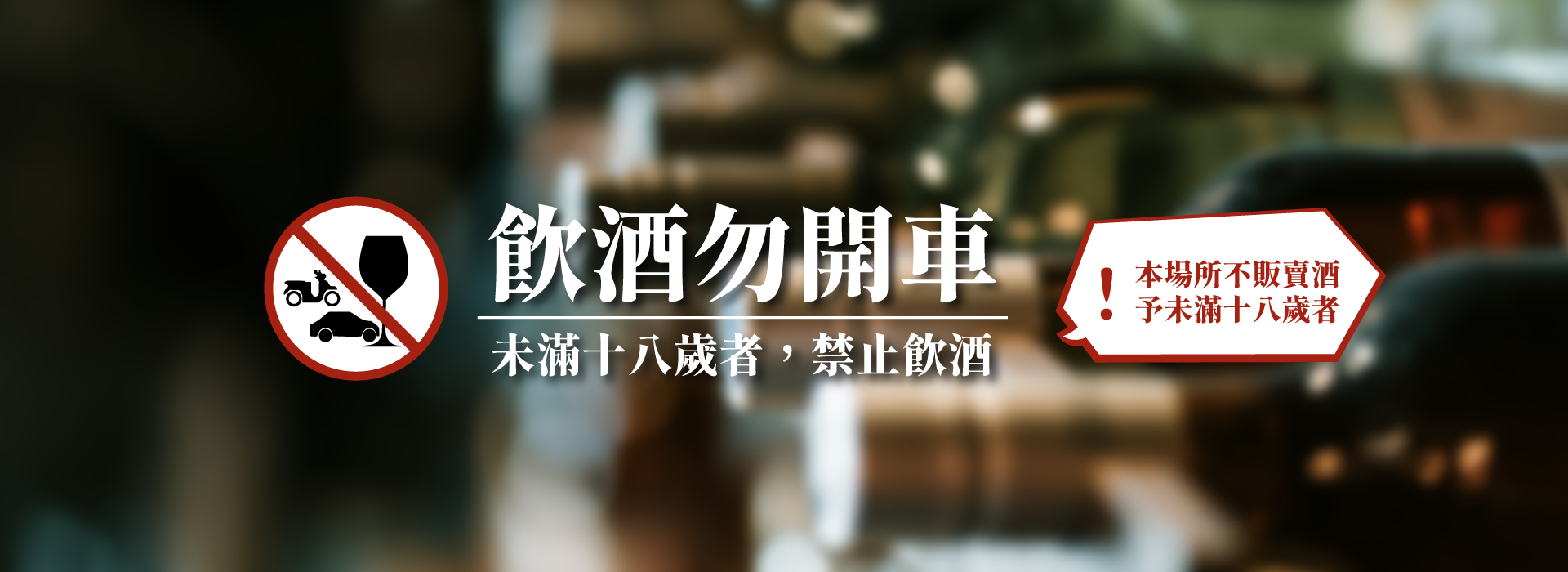 善寶宏企業有限公司 - 