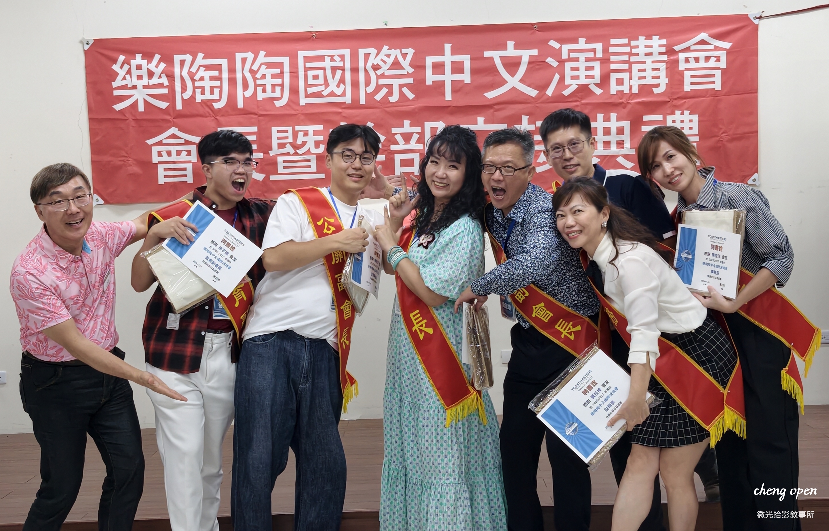新任會長連彩妙率領 2026-2027 執委會幹部團隊,宣誓將帶著樂陶陶邁向下一個榮耀三十年。