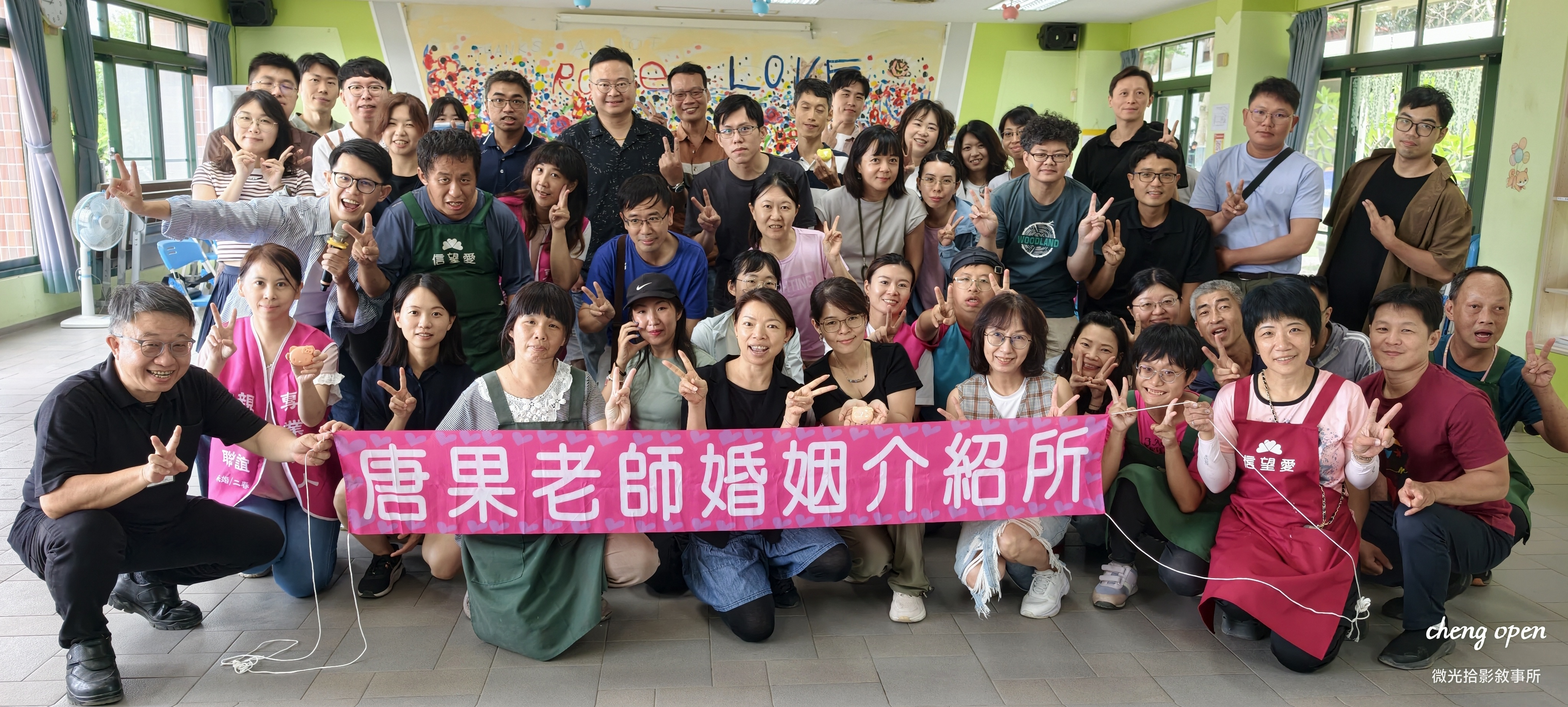 ▲ 唐果老師婚姻介紹所十六週年「公益焢窯療癒日」圓滿舉行，主辦與參與單身男女大合影留念/微光拾影敘事所 攝