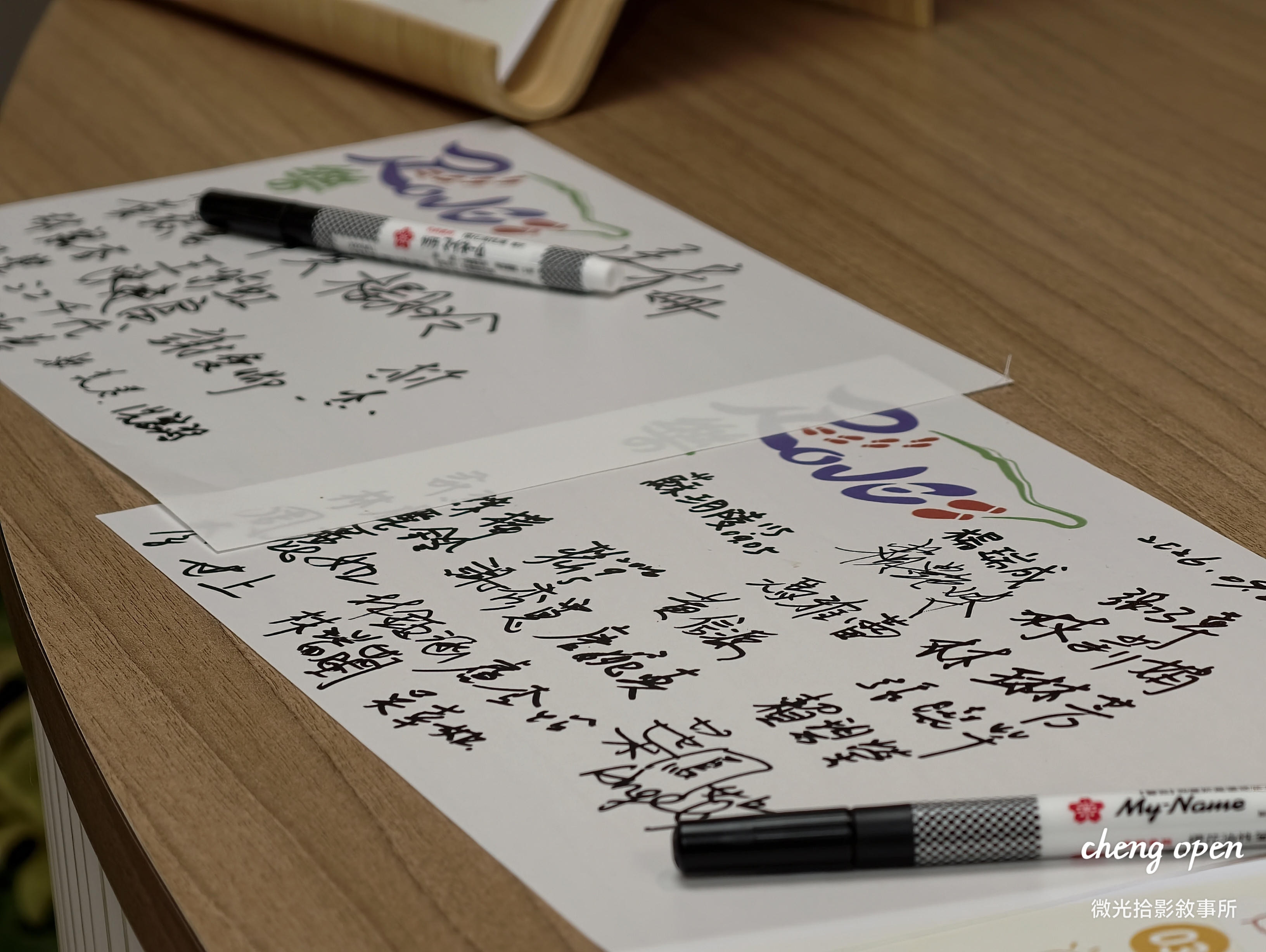 現場參與民眾專注聆聽分享