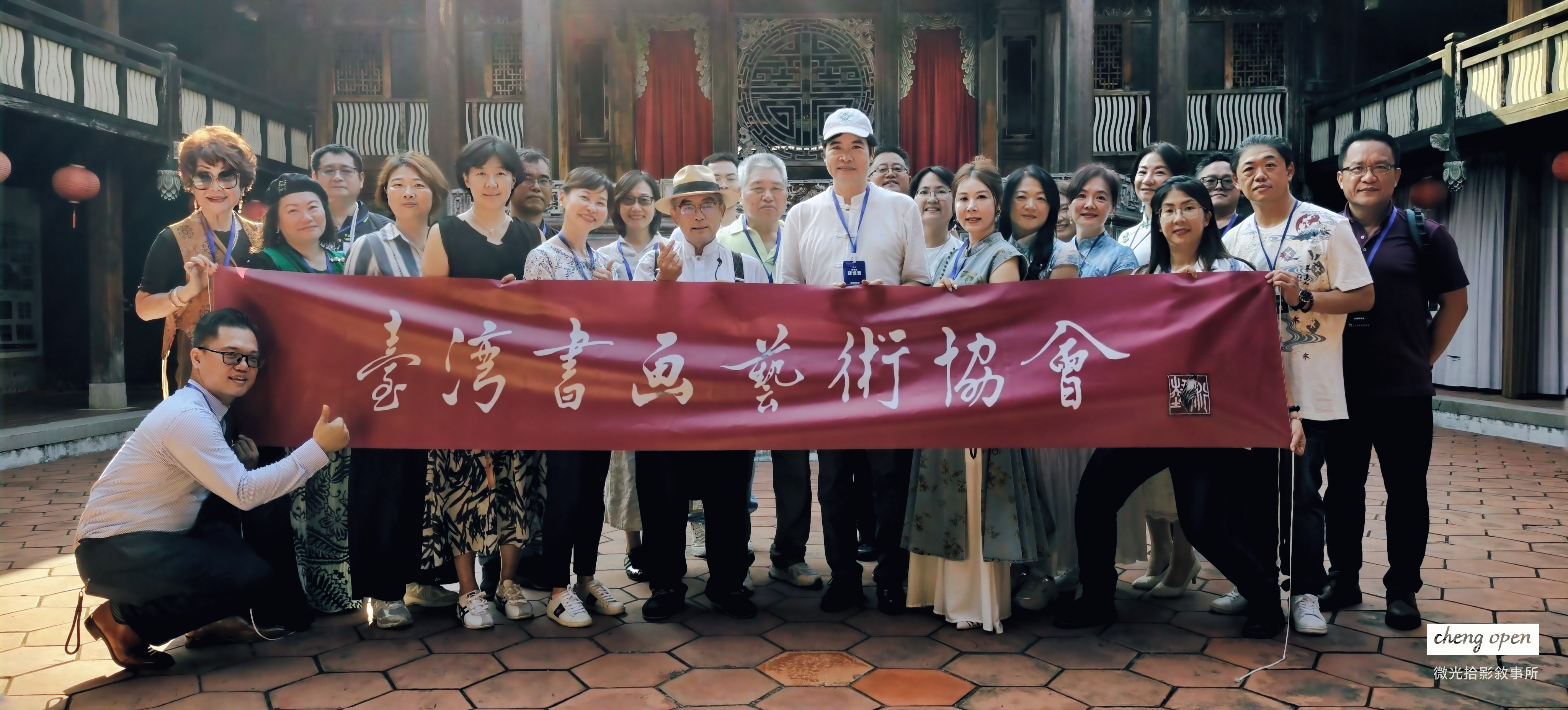 社團法人臺灣書畫藝術協會善循環講堂全體貴賓與學員於霧峰林家宮保第大合照