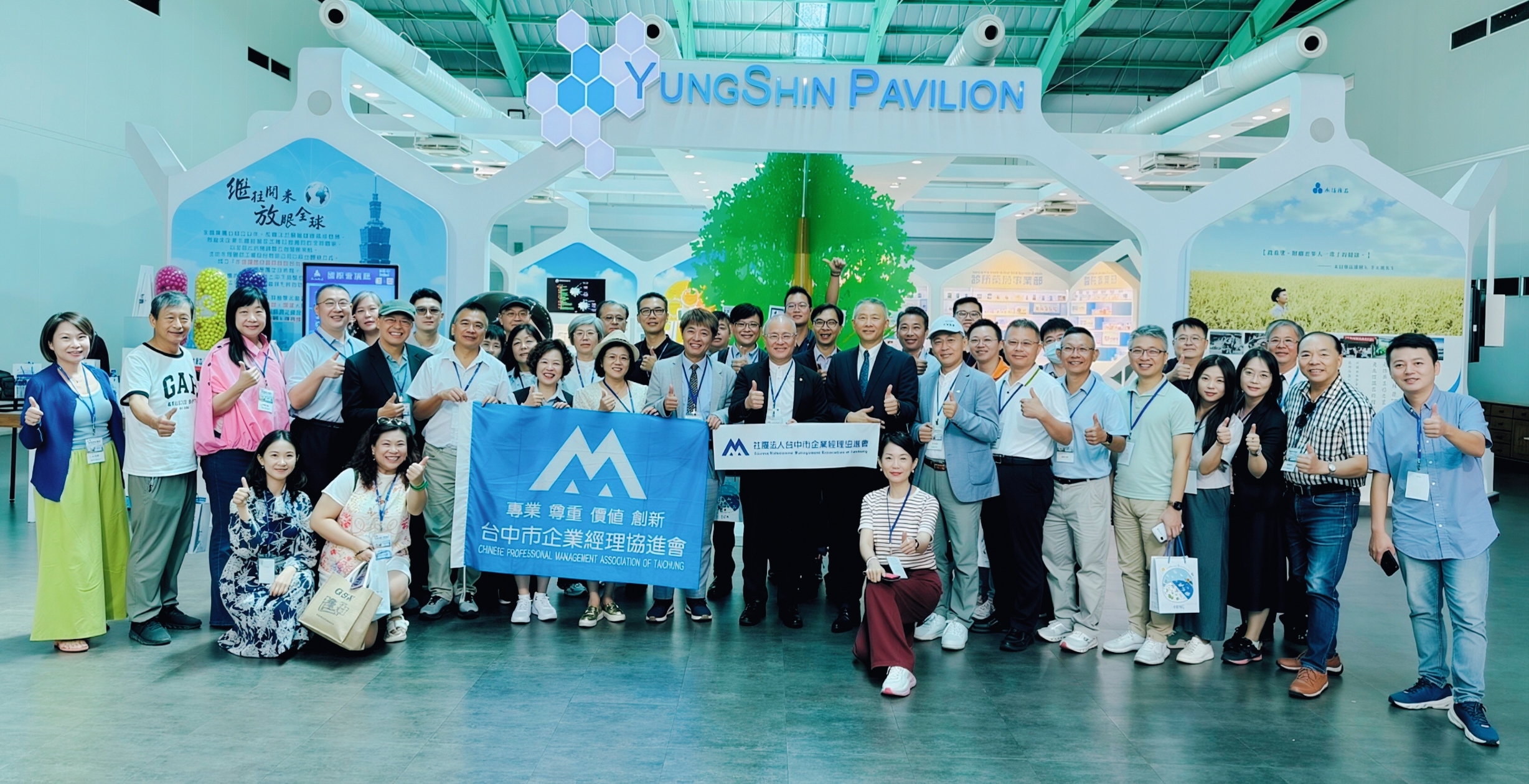 【圖一:台中市企經會企業標竿參訪團實地走訪現場合影】