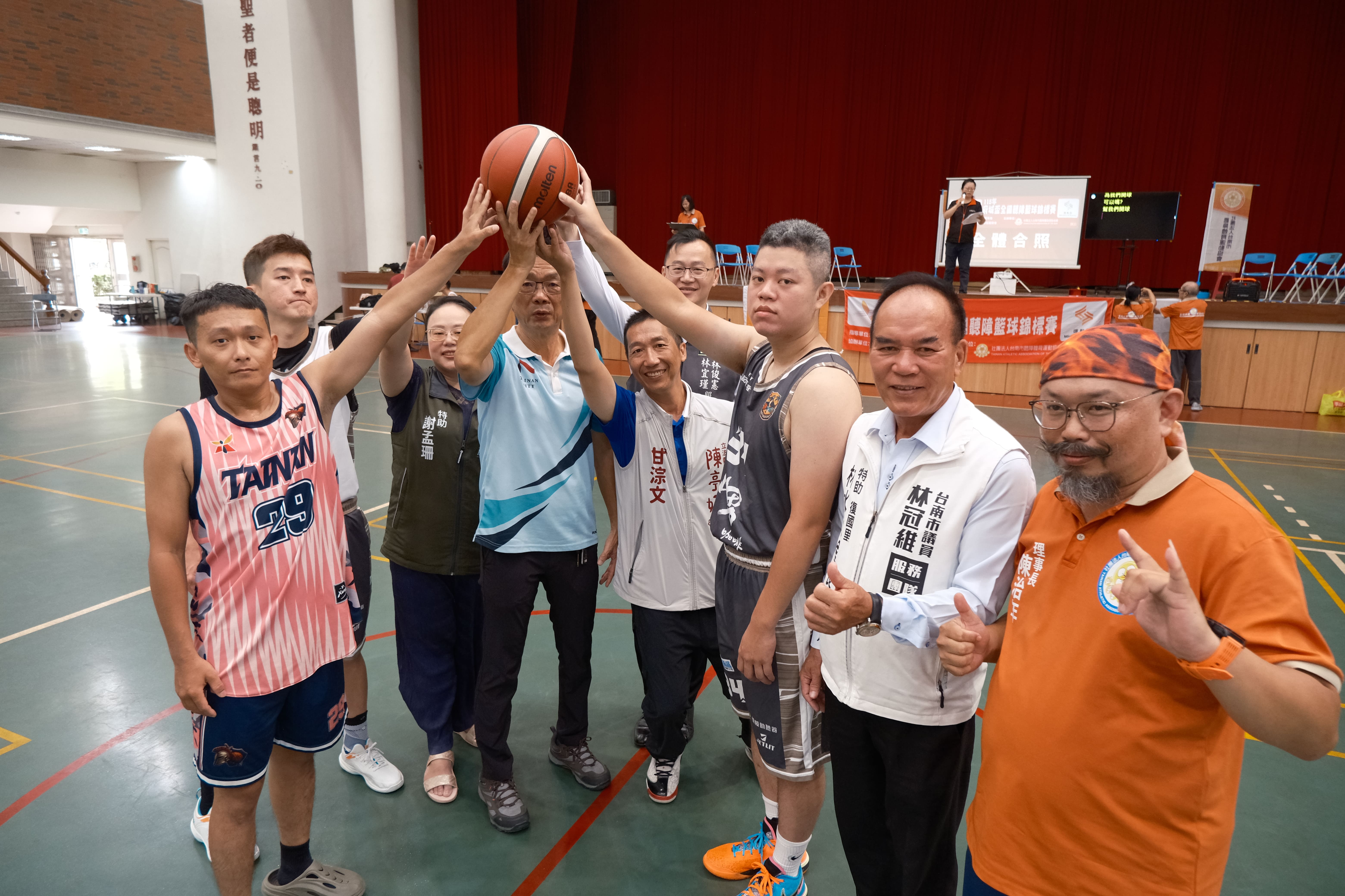 府城盃全國聽障籃球錦標賽開球儀式