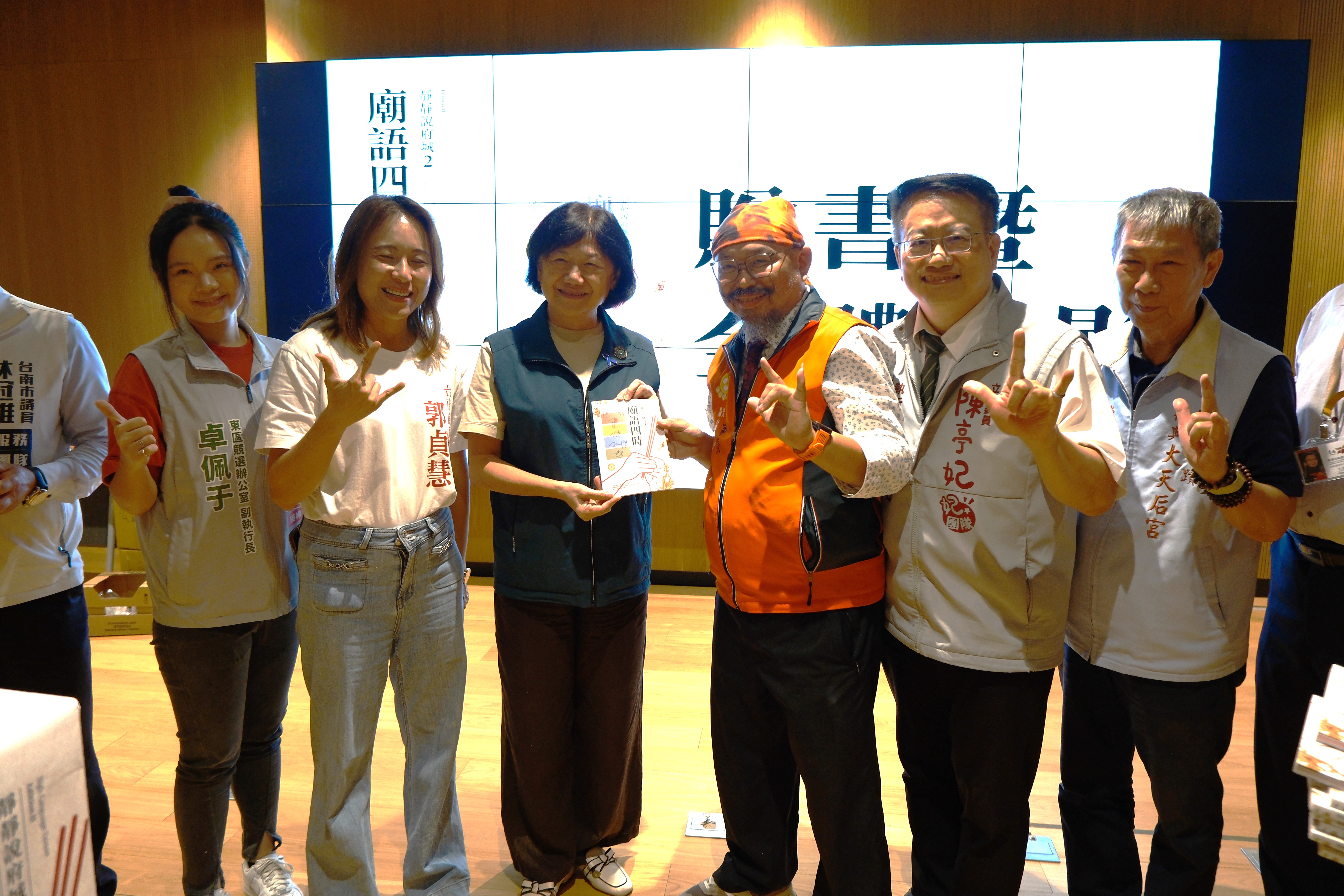 新書發表會贈送書籍給與會來賓