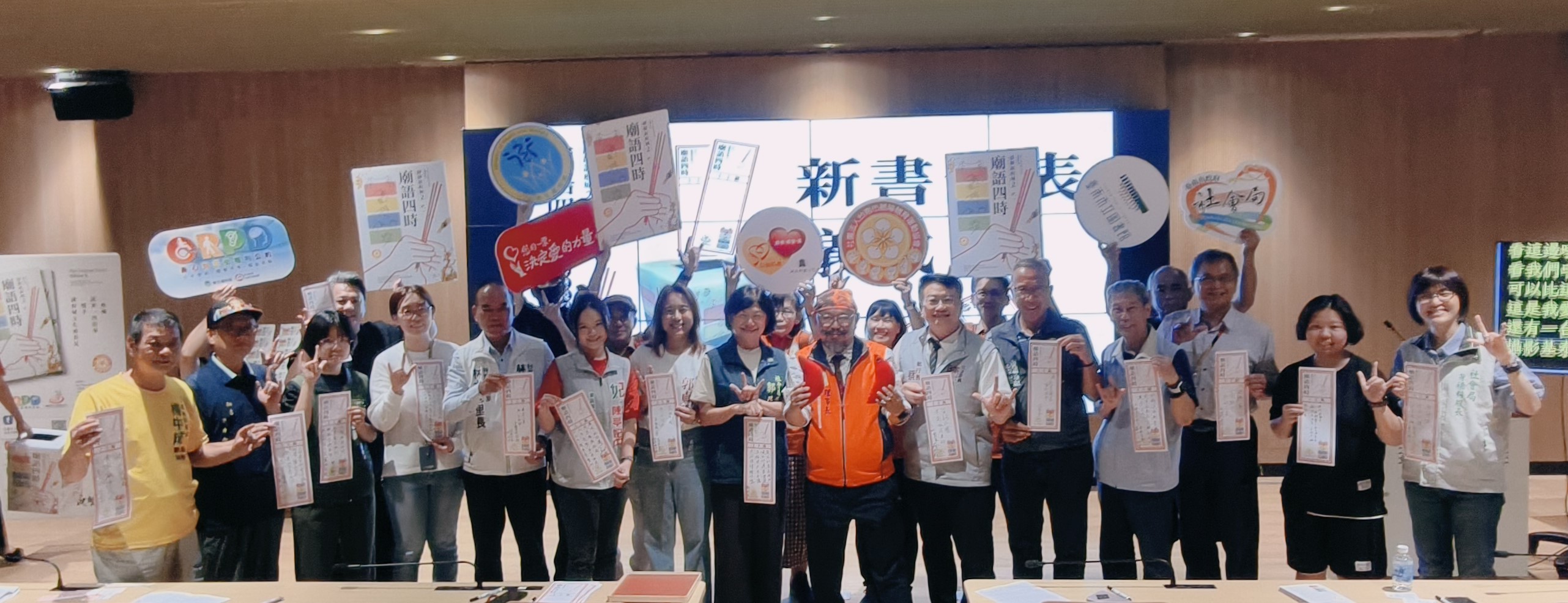 《靜靜說府城2－廟語四時》新書發表會活動大合照