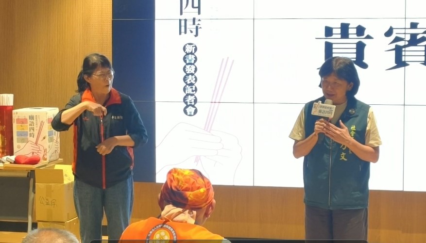 臺南市政府社會局長郭乃文於新書發表會致詞