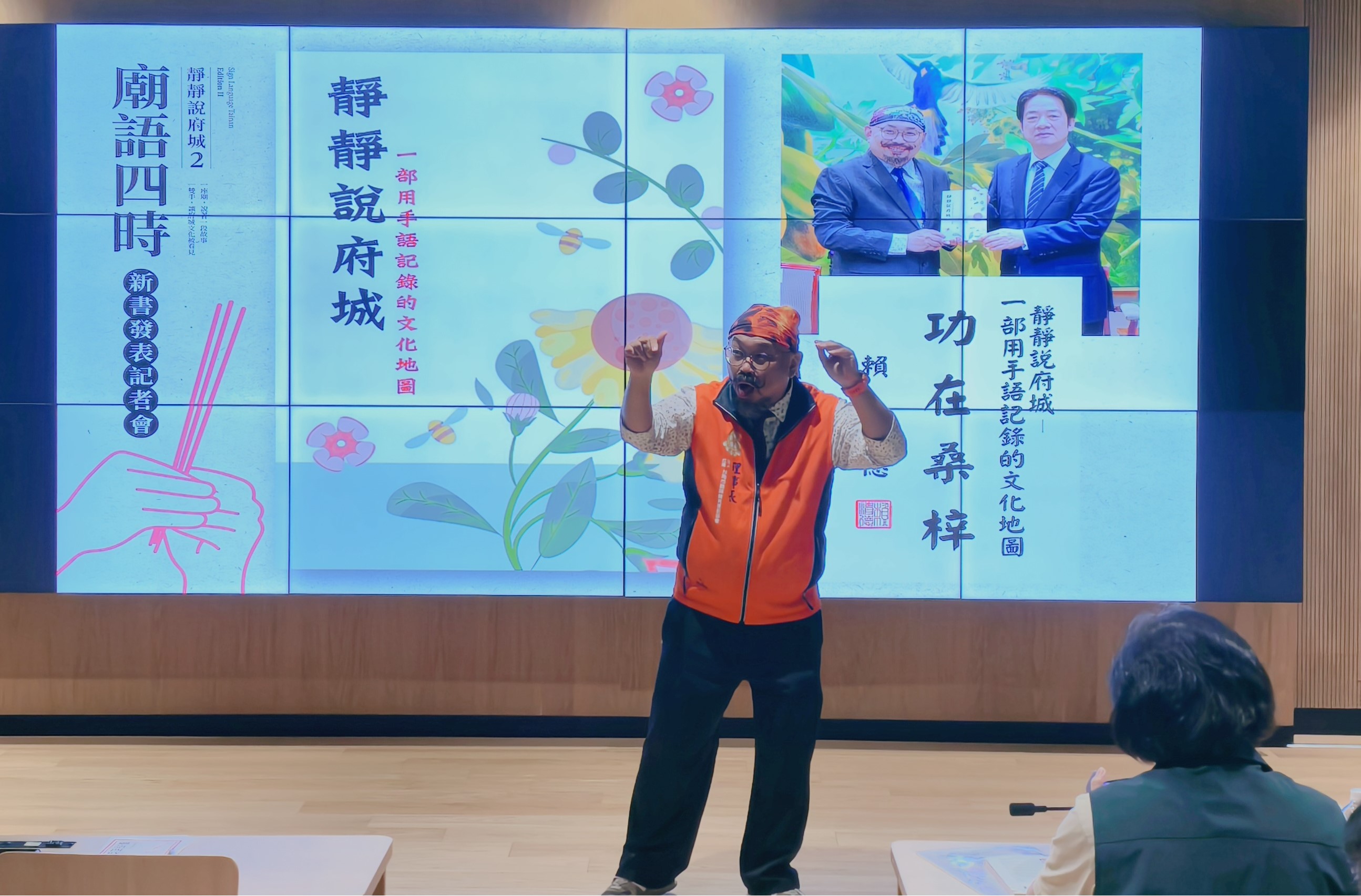 社團法人台南市聽障體育運動協會理事長陳治年於新書發表會開場致詞