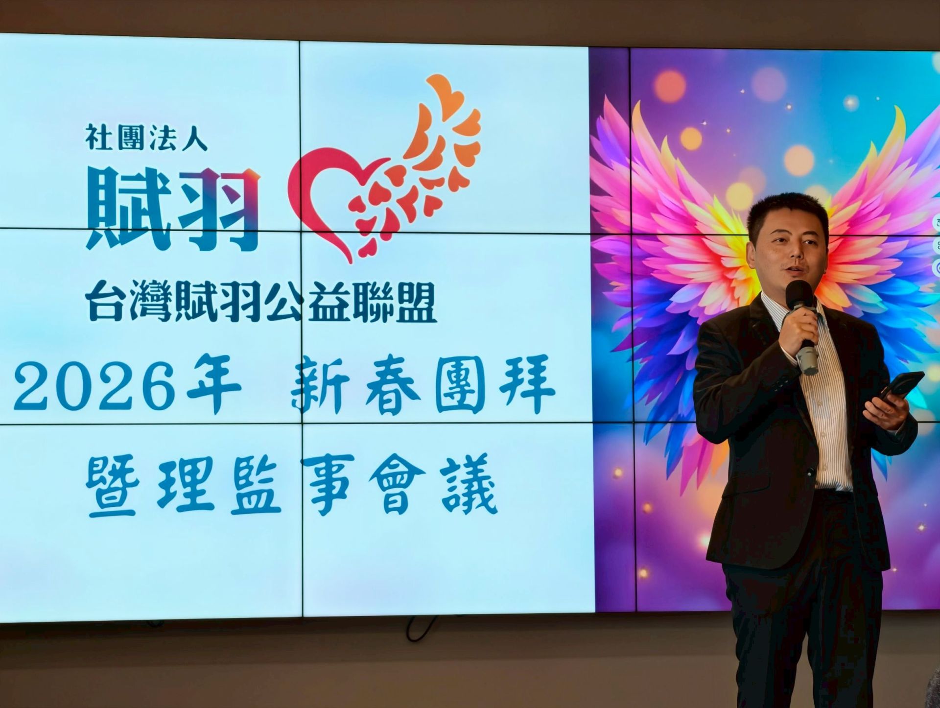 台灣賦羽公益聯盟理事長 楊瑞成