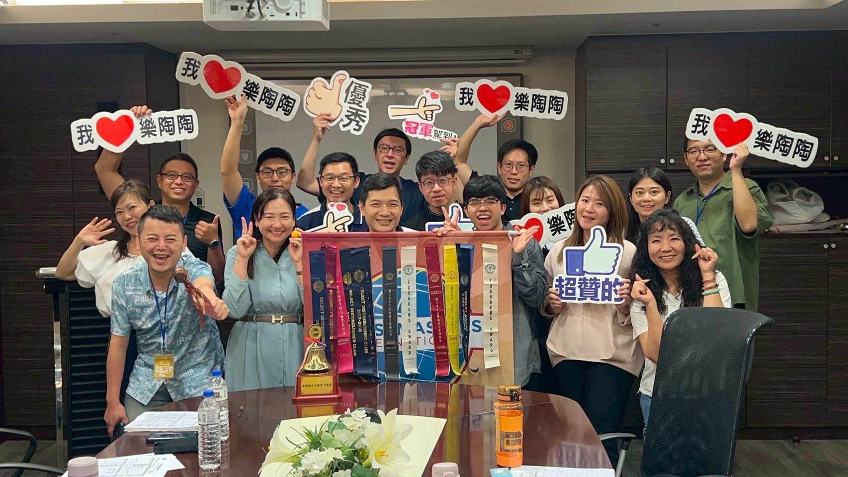 樂陶陶中文國際演講會第694次例會大合照