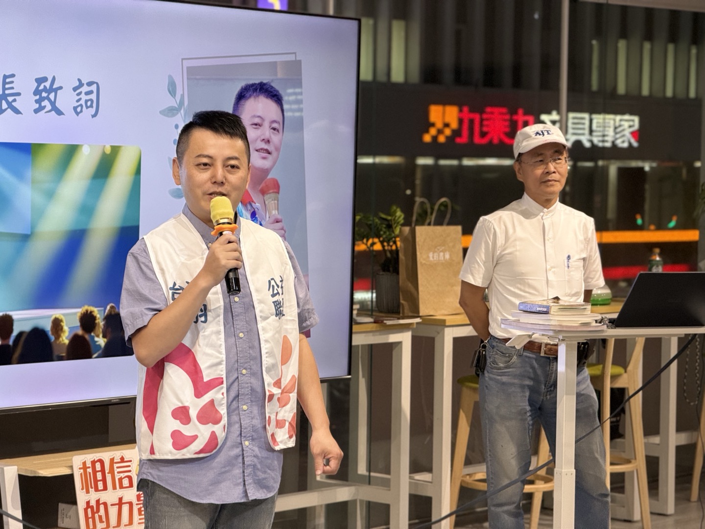 左側是 賦羽公益聯盟理事長 楊瑞成，右側是台灣閱讀文化基金會 何鴻鈞執行長 。（攝影／主辦單位提供）