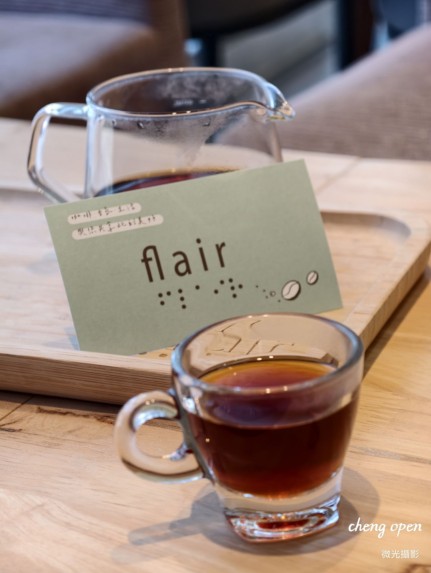 愛之光視障咖啡師手沖咖啡