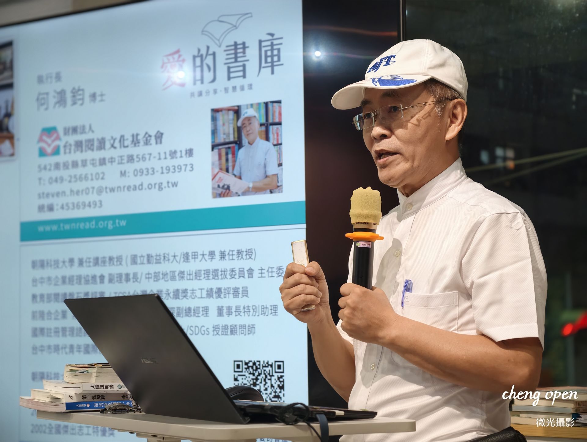 ▲ 台灣閱讀文化基金會何鴻鈞執行長登台分享，從推動閱讀到擁抱 AI 的黃金心法/微光攝影 提供